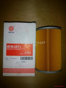 Фильтр топливный тонкой очистки (бумажный) ZL-50