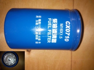 Фильтр топливный тонкой очистки CX0710B (аналог CX0712B)
