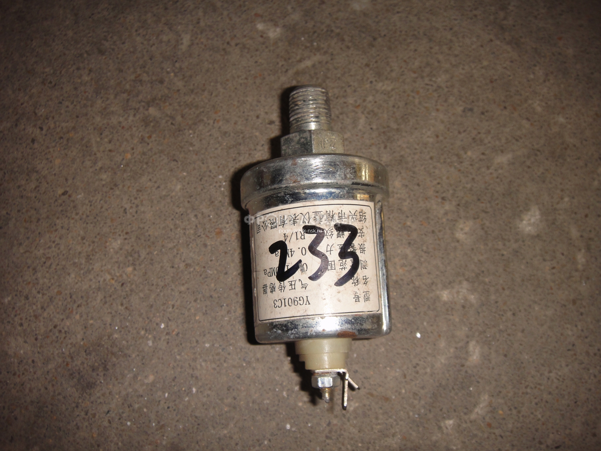 Датчик давления воздуха YG901C3