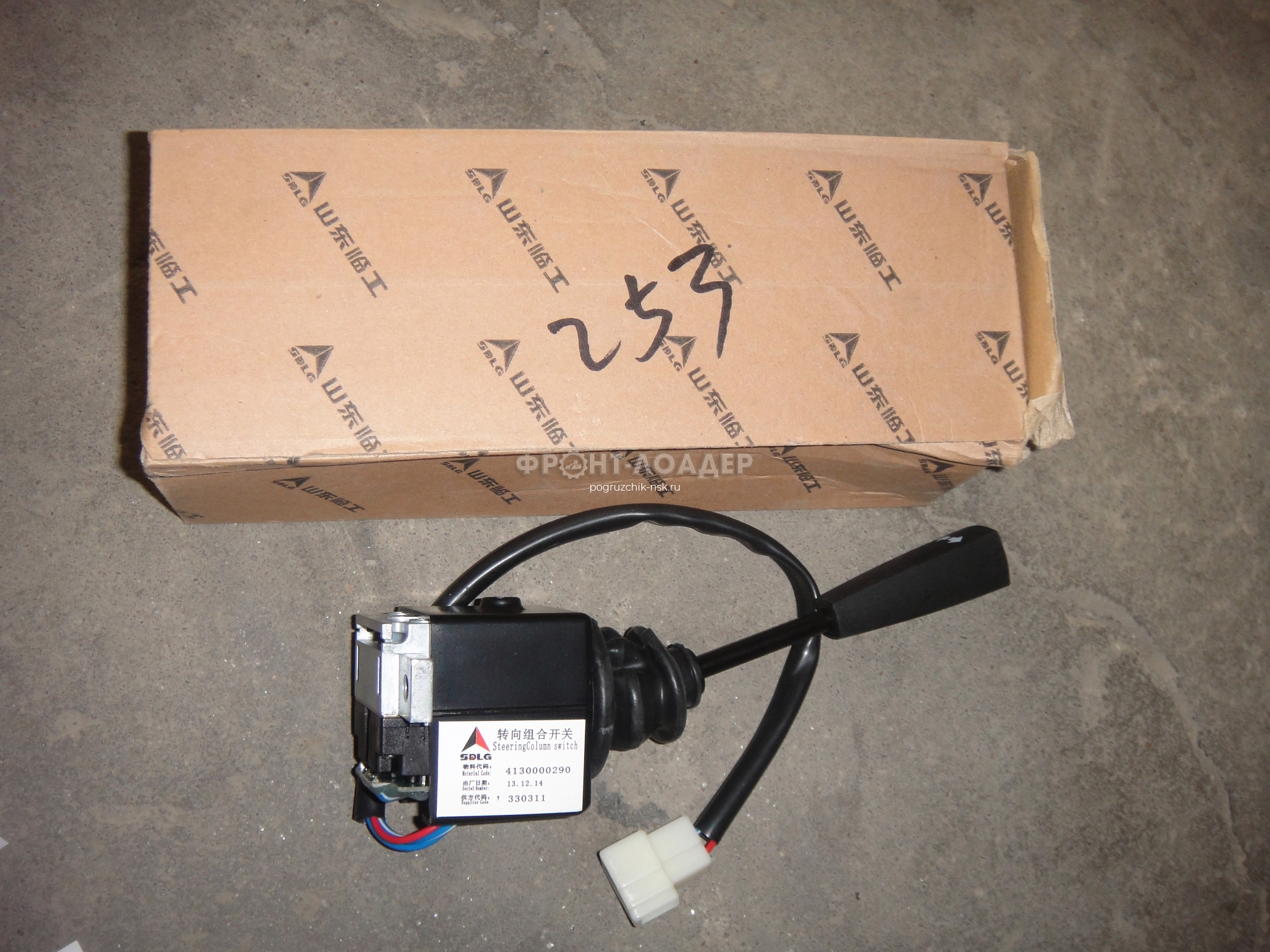 Переключатель подрулевой JK802A
